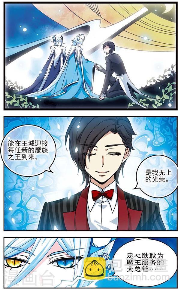 第53话 逼问-第53话