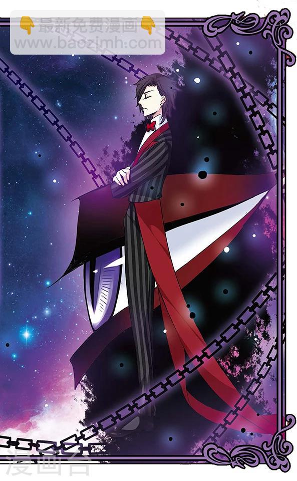 第55话 起源与约束的法则-第55话