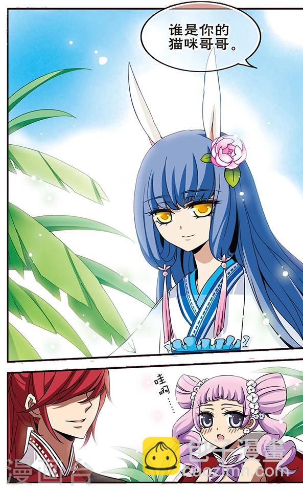 第57话 整装出发-第57话