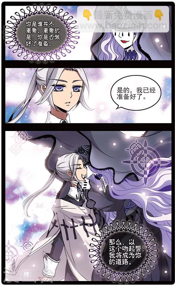 第7话 卡林&middot;英格威-第7话