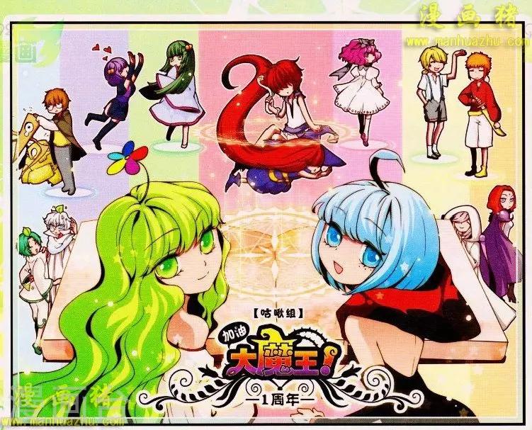 周年特别篇-第61话