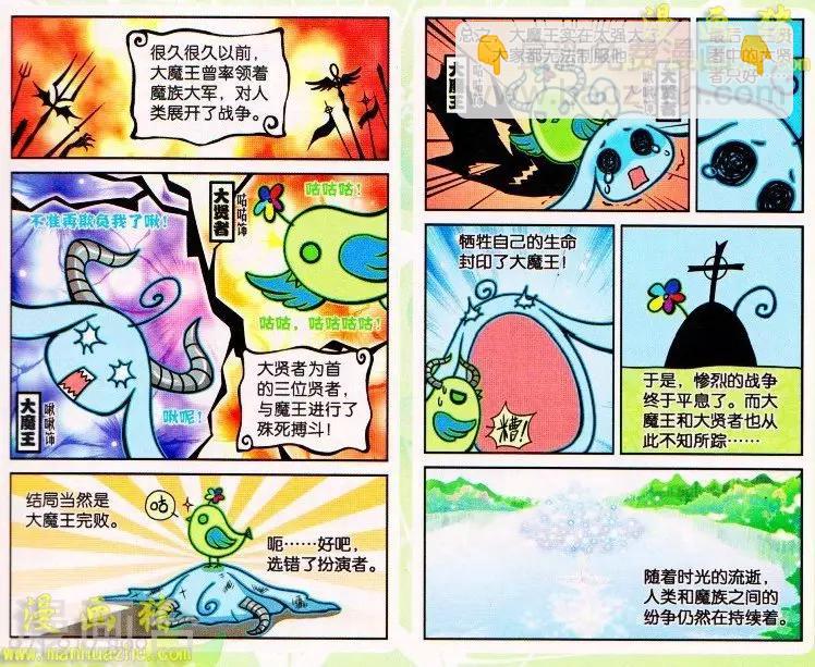 周年特别篇-第61话