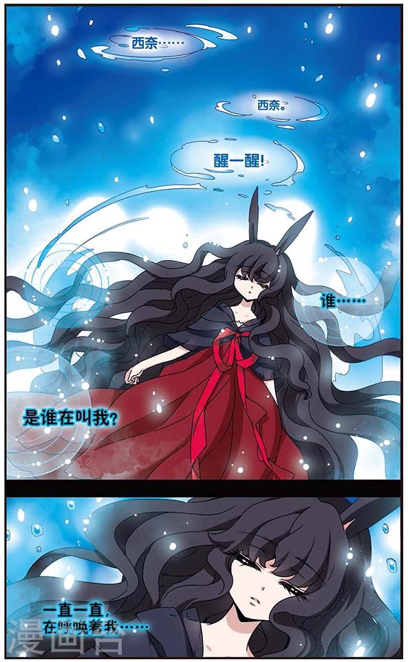 第62话 狂风骤雨-第63话