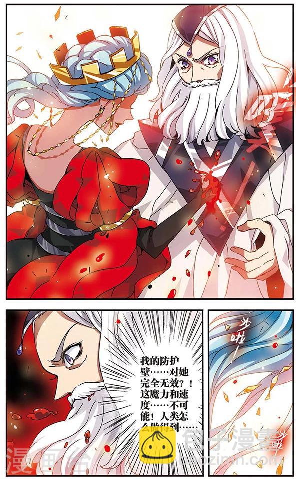 第66话 人间地狱-第67话