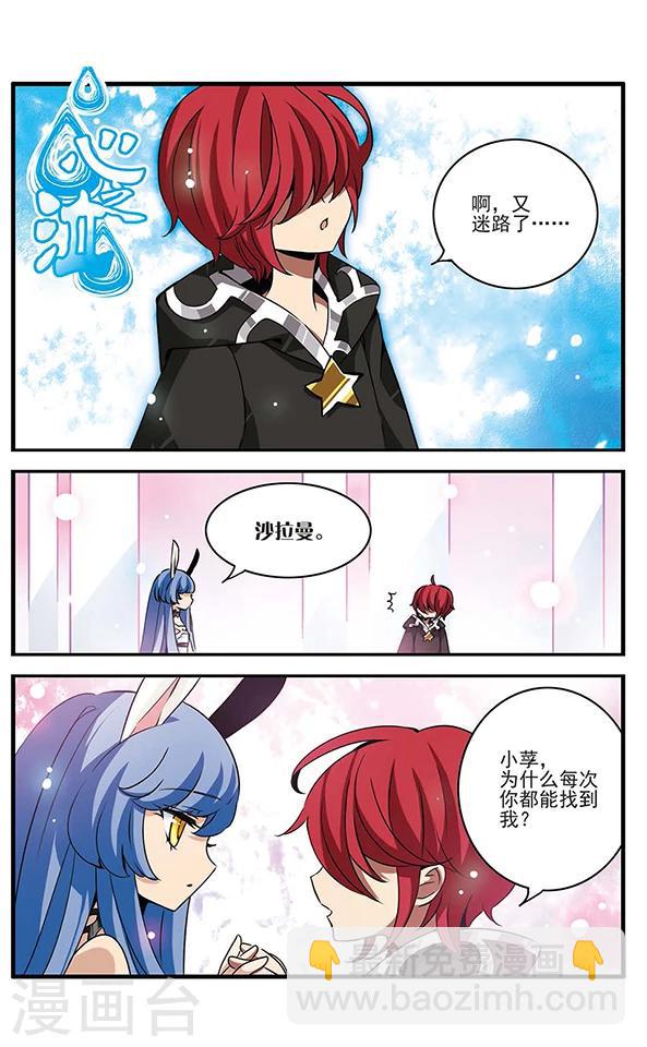 第66话 人间地狱-第67话