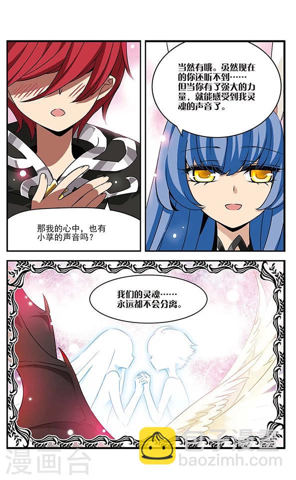 第66话 人间地狱-第67话