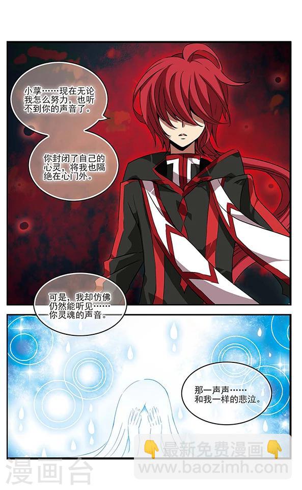 第66话 人间地狱-第67话