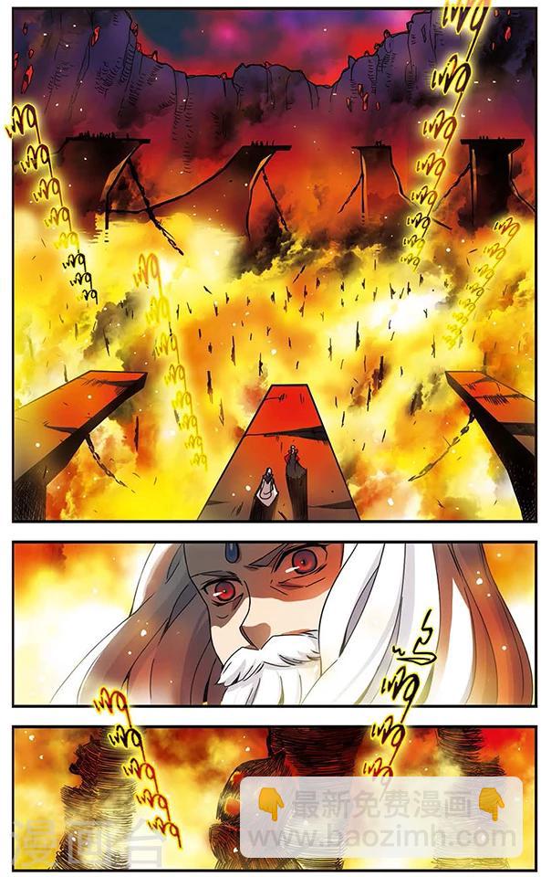 第66话 人间地狱-第67话