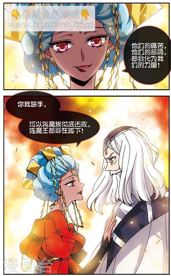 第66话 人间地狱-第67话