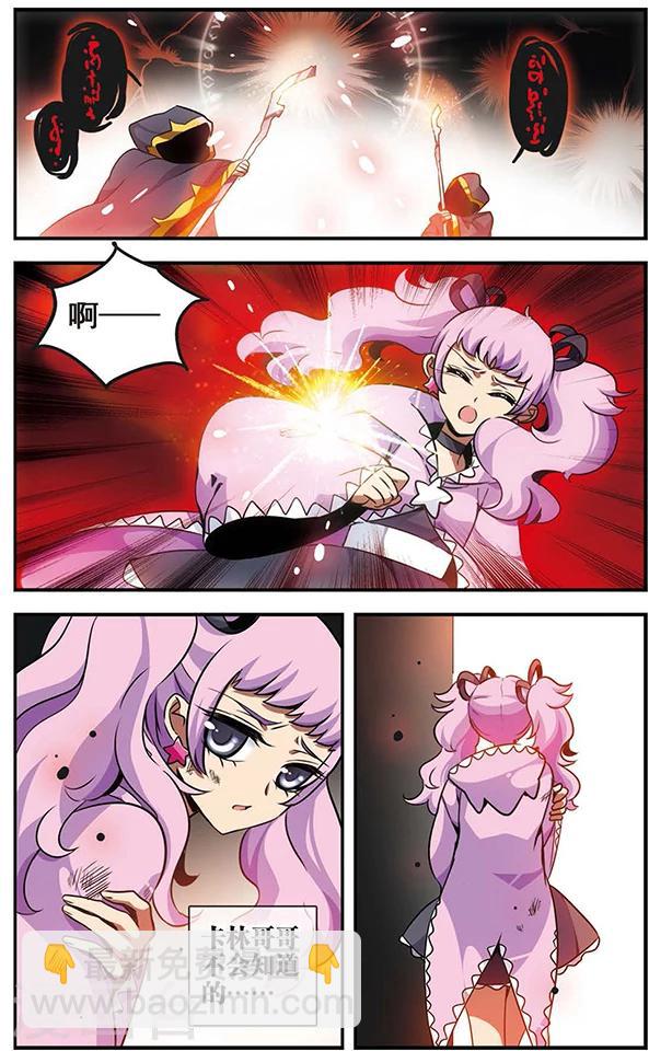 第70话 动摇的心-第71话