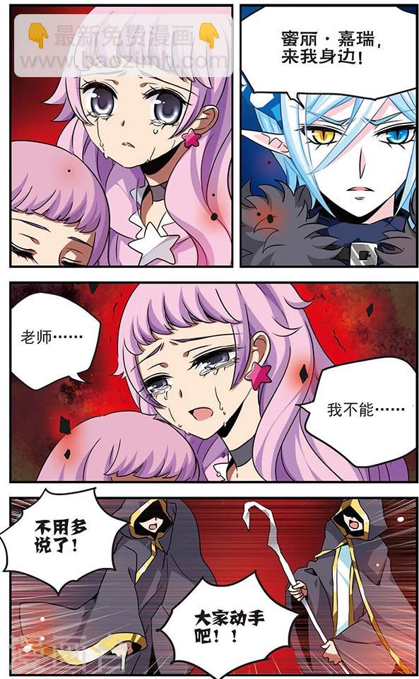 第72话 听不见的悲鸣-第73话