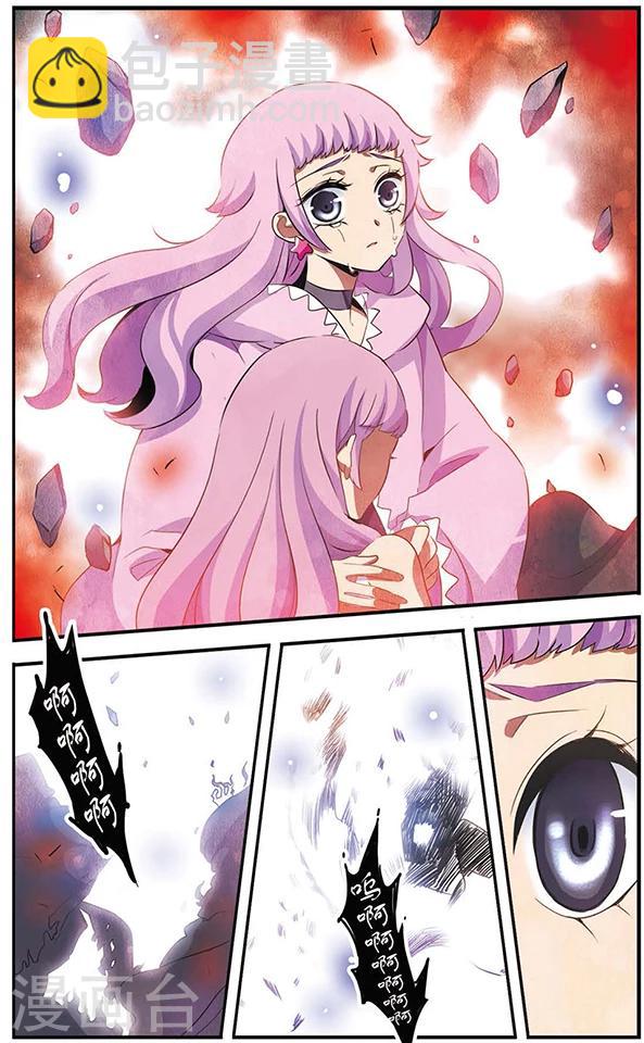 第72话 听不见的悲鸣-第73话