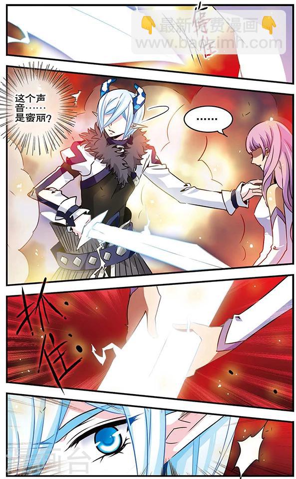 第74话 死痕刻印-第75话