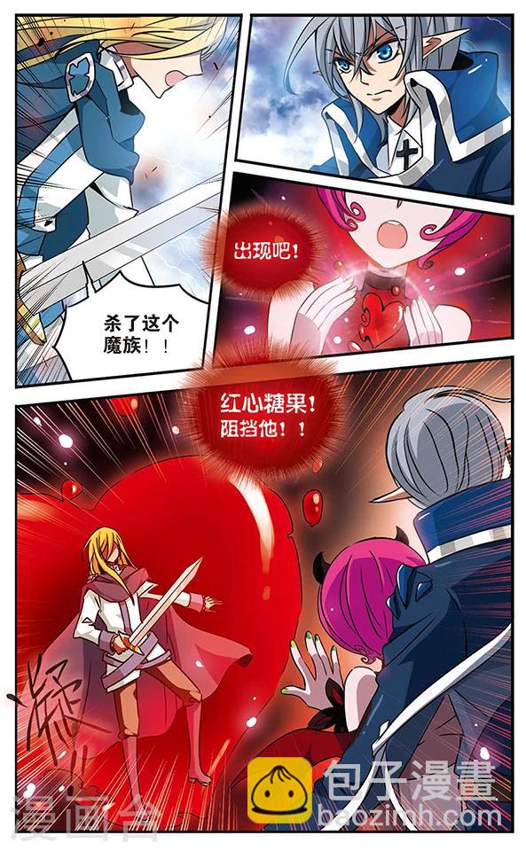 第76话 阿露露-第77话