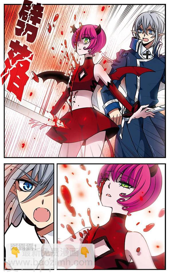 第76话 阿露露-第77话