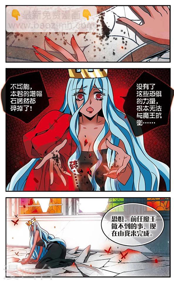 第78话 至死不渝-第79话