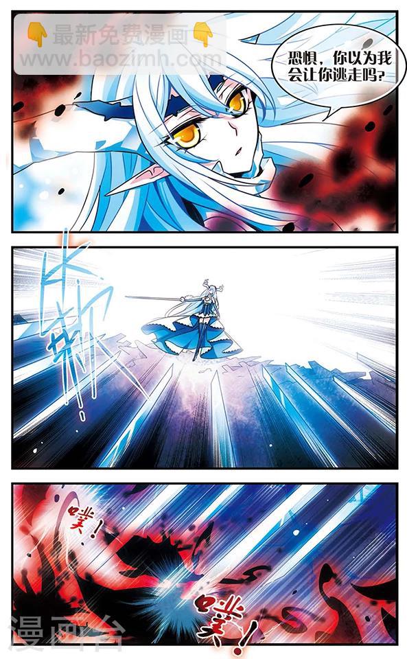 第78话 至死不渝-第79话