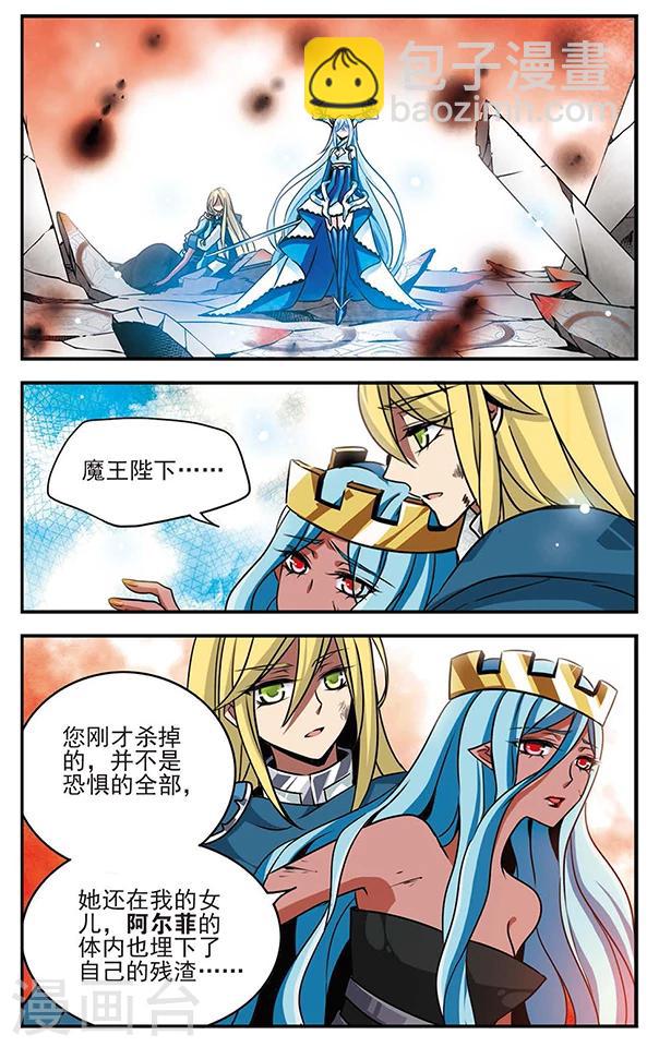 第78话 至死不渝-第79话