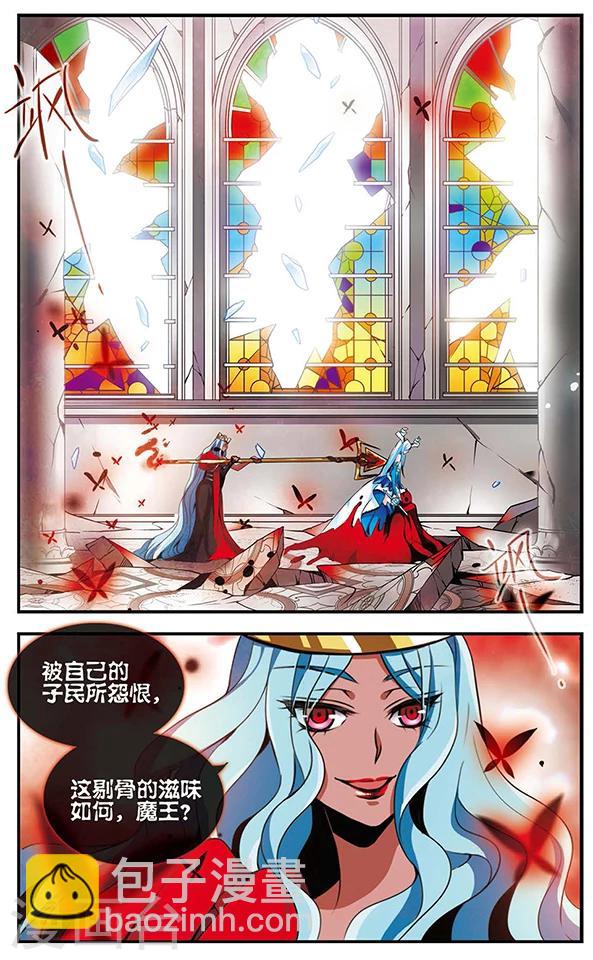 第78话 至死不渝-第79话