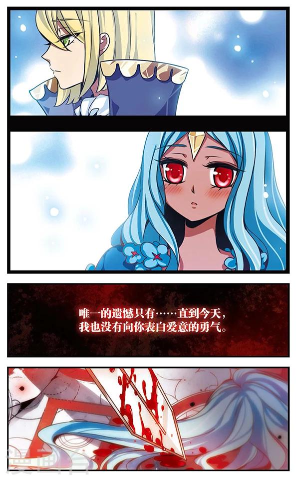 第78话 至死不渝-第79话