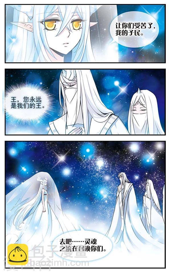 第78话 至死不渝-第79话