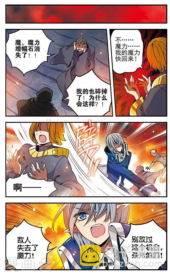 第78话 至死不渝-第79话