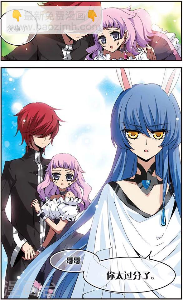 第9话 蜜丽的火焰-第9话