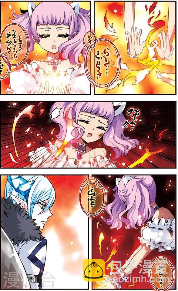 第9话 蜜丽的火焰-第9话