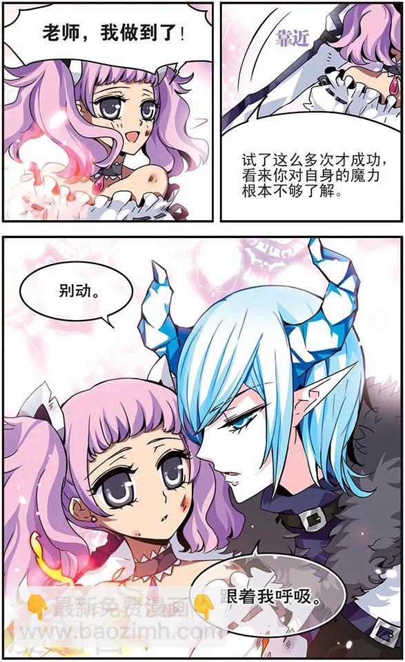 第9话 蜜丽的火焰-第9话