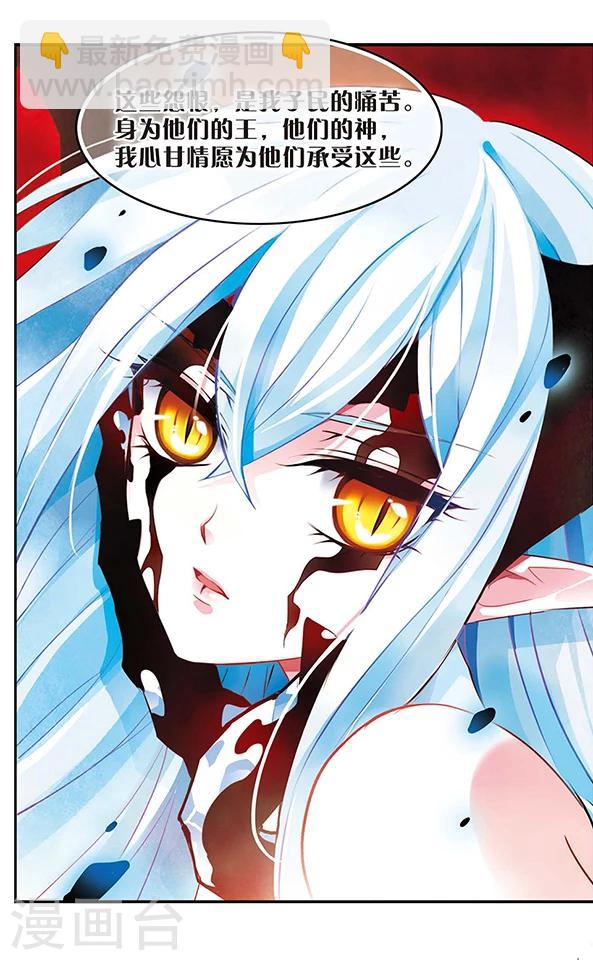 第80话 注定分离的道路-第81话