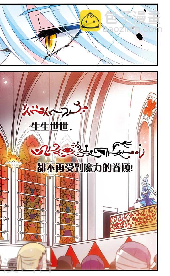 第80话 注定分离的道路-第81话