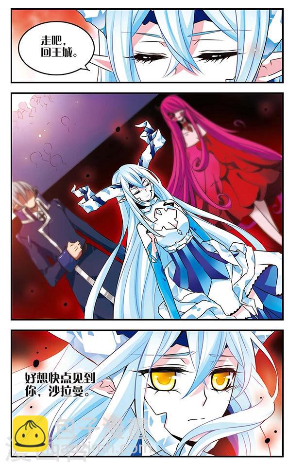 第80话 注定分离的道路-第81话