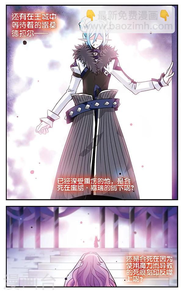 第84话 心中的珍宝-第85话