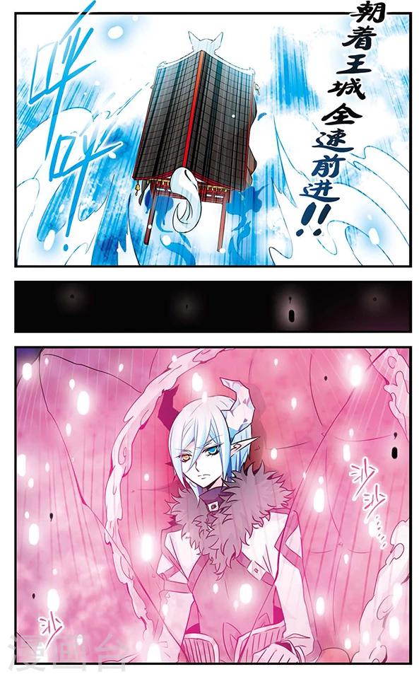 第84话 心中的珍宝-第85话