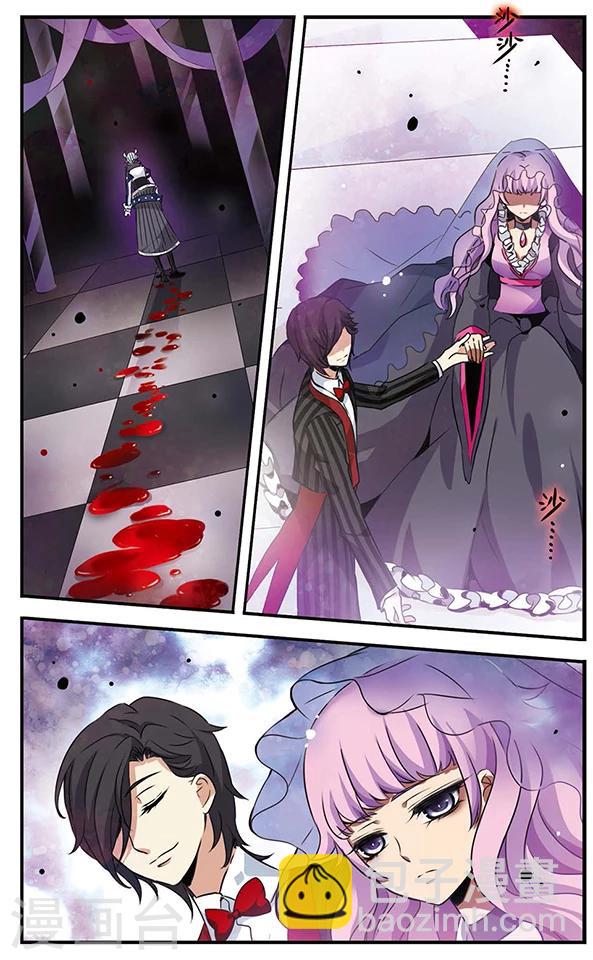 第84话 心中的珍宝-第85话