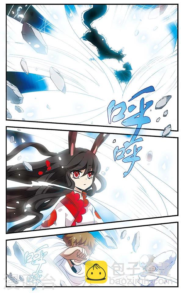 第86话 悲伤之河-第87话