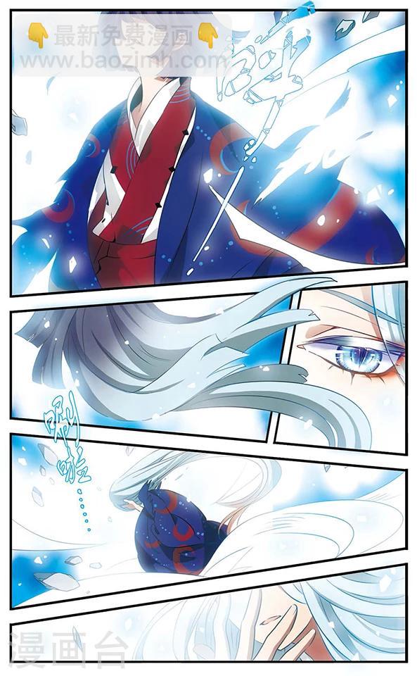 第86话 悲伤之河-第87话