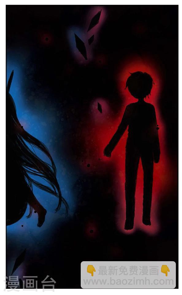 第88话 贤者之战-第89话