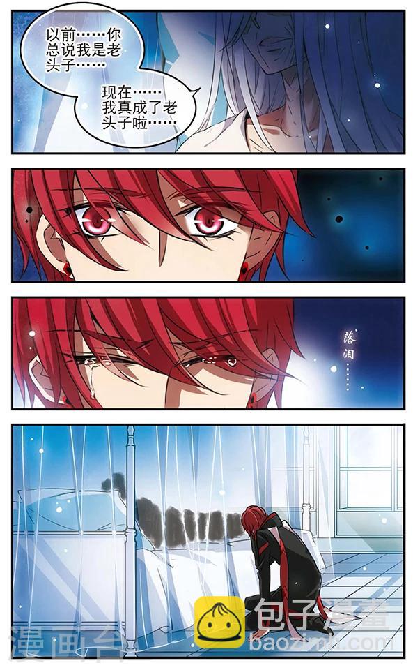 第88话 贤者之战-第89话