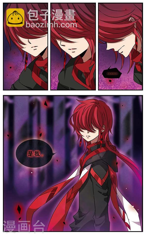 第88话 贤者之战-第89话