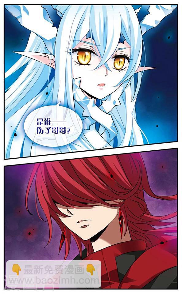 第88话 贤者之战-第89话