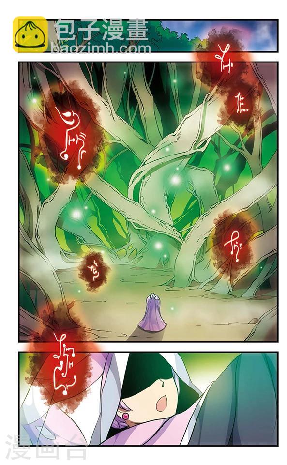 第90话 再见，星星-第91话