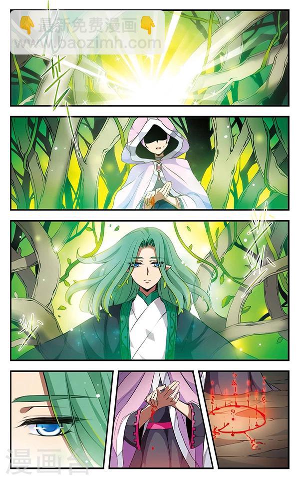 第90话 再见，星星-第91话