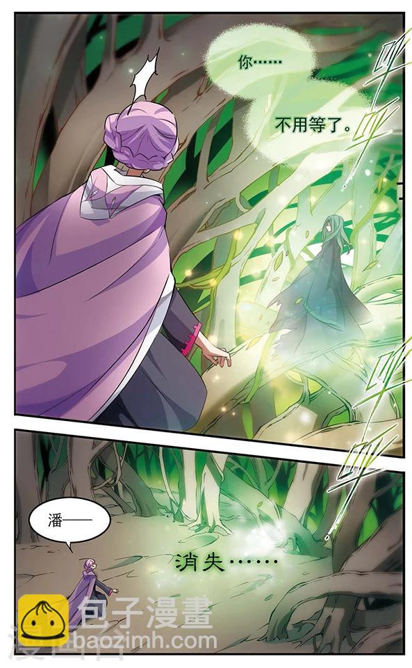 第90话 再见，星星-第91话