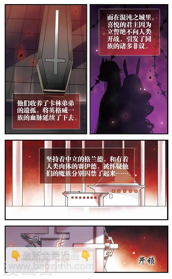 第90话 再见，星星-第91话