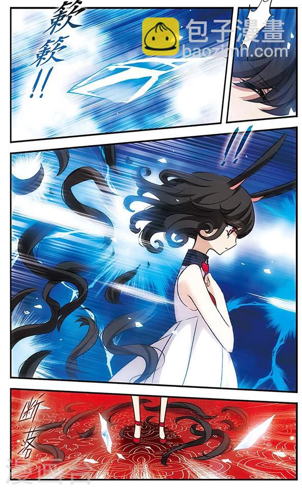 第90话 再见，星星-第91话