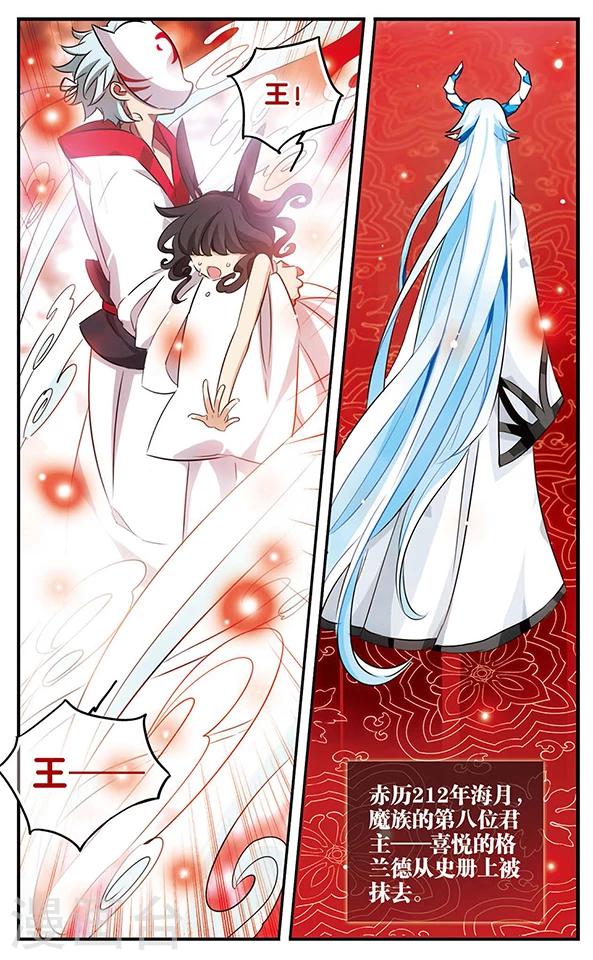 第90话 再见，星星-第91话