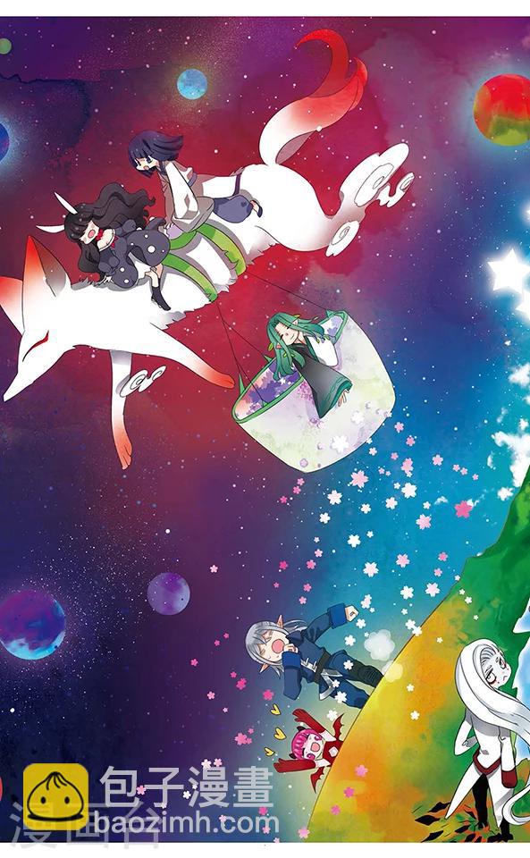 第90话 再见，星星-第91话