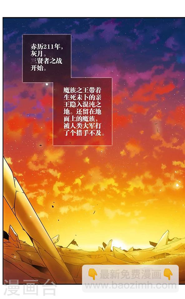 第90话 再见，星星-第91话