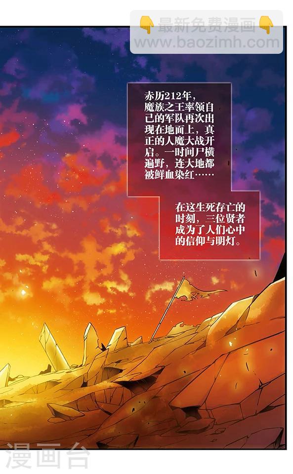 第90话 再见，星星-第91话